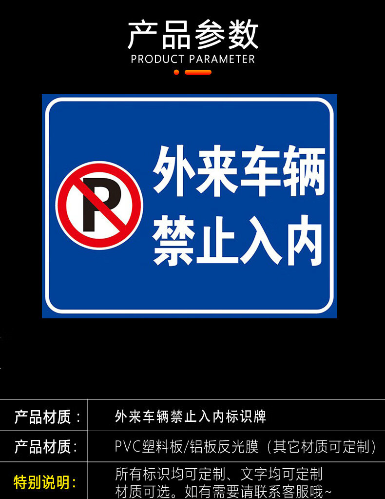 车辆进出行人通行标识标志提示指示牌标牌挂 车辆进出z-07【pvc板】