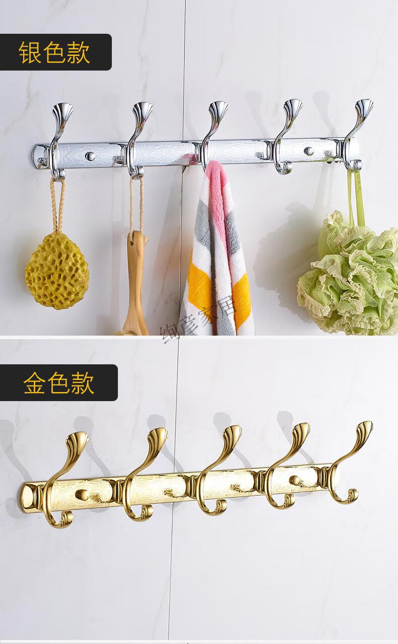 同款衣服挂钩排 挂勾客厅 轻奢一排毛巾衣服挂钩衣帽钩排钩中式雕花挂
