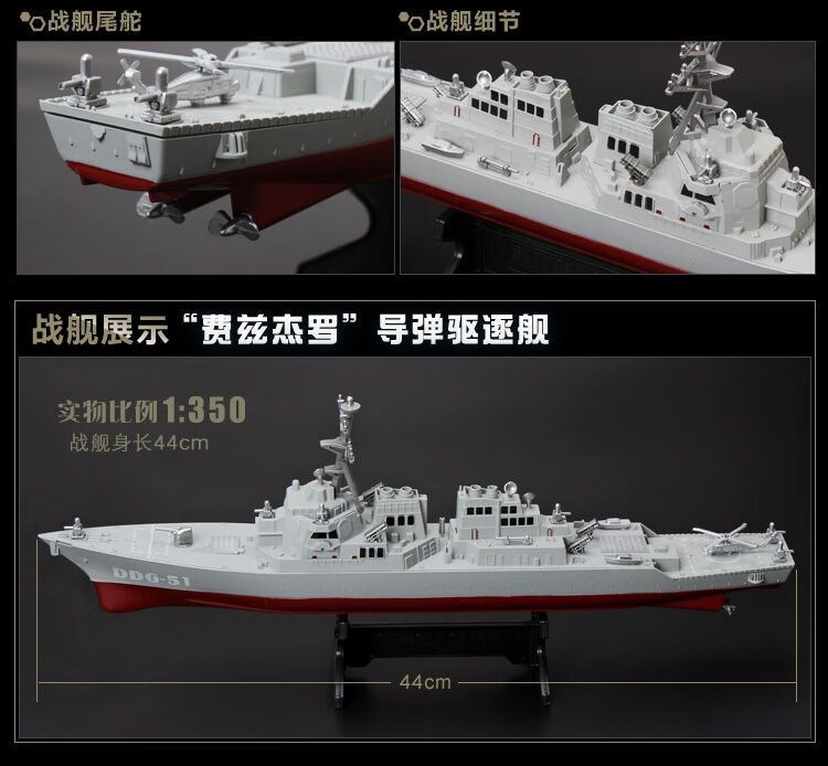 45cm超大号航母玩具模型儿童军事航空母舰辽宁号海军航母大船军舰