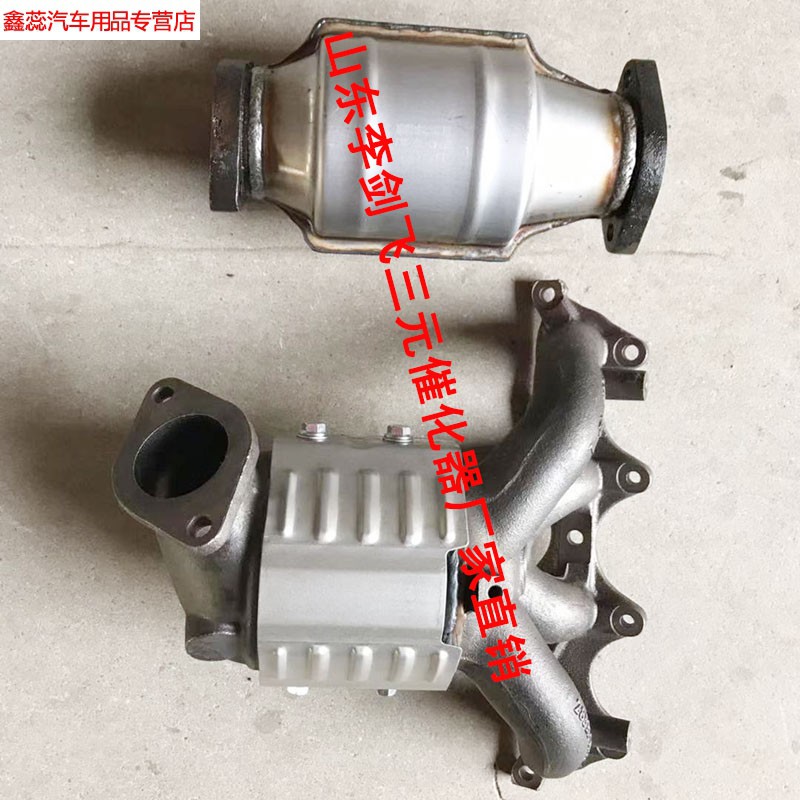 适用于现代悦动 瑞纳 朗动 起亚k2 福瑞迪三元催化器原车配套厂款装保
