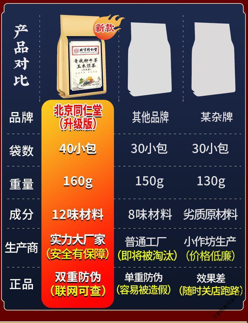 5ff5b43fe8f97d95.jpg