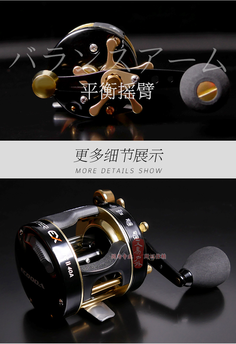 橙心向雪【官方自营旗舰店】伊酷达鱼线轮 海钓鼓轮金属船钓轮