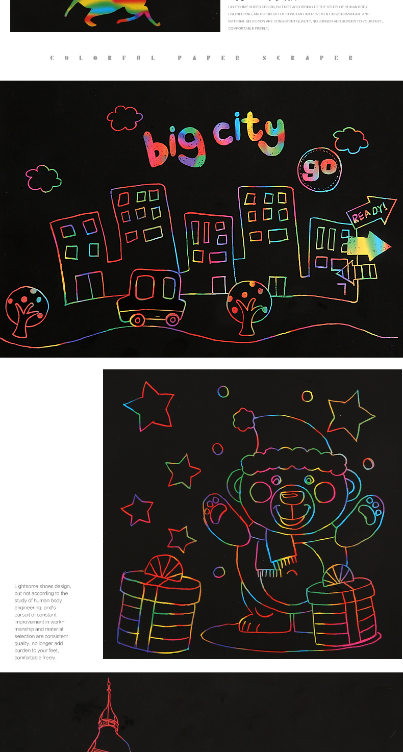 兒童炫彩刮畫紙50 100張diy手工a4 8k刮刮畫刮蠟紙沙畫 中號加厚刮畫