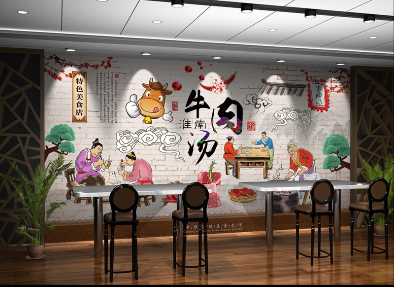 淮南牛肉汤背景墙贴纸壁画美食小吃店餐饮饭店餐厅菜馆墙面01小