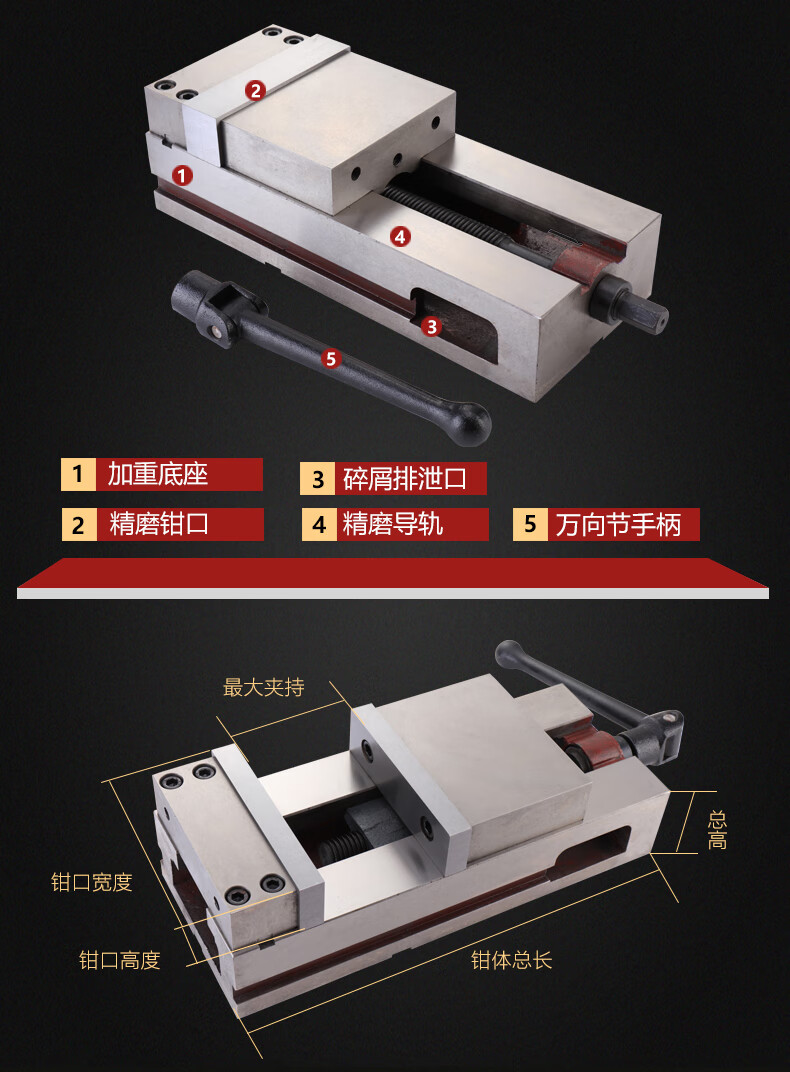 德式銑床平口鉗加工中心cnc鑽用6寸8寸10寸臺虎鉗高精密虎鉗qm16160n