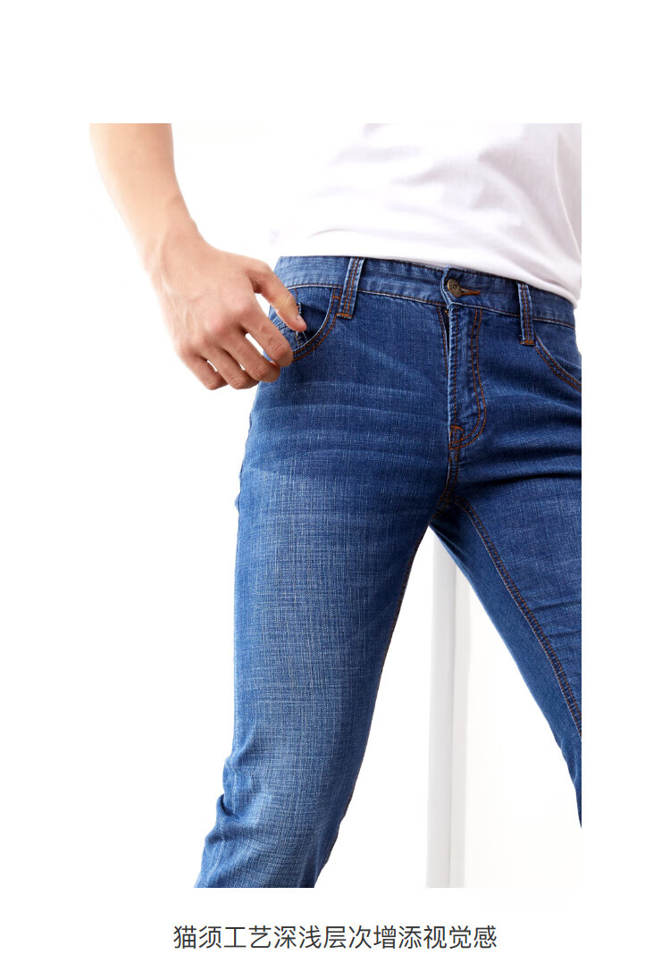 hla海澜之家中腰牛仔裤经典猫须微弹男士裤子hknad1e073a 牛仔蓝73