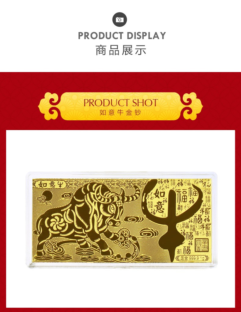 999足金新年金钞 黄金压岁钱红包送礼物 纪念收藏品金币投资金收藏 2