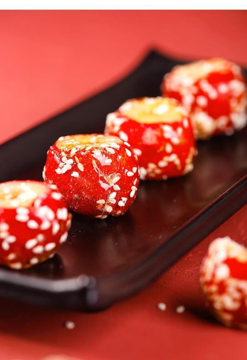 产核冰糖葫芦北京糖葫芦山楂食小吃休闲食品冻干新鲜空心 200g冰