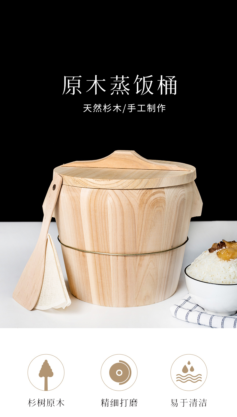 磬乡缘 杉木厨房大小饭桶蒸饭木桶蒸米饭神器餐厅饭甑子蒸笼竹家用