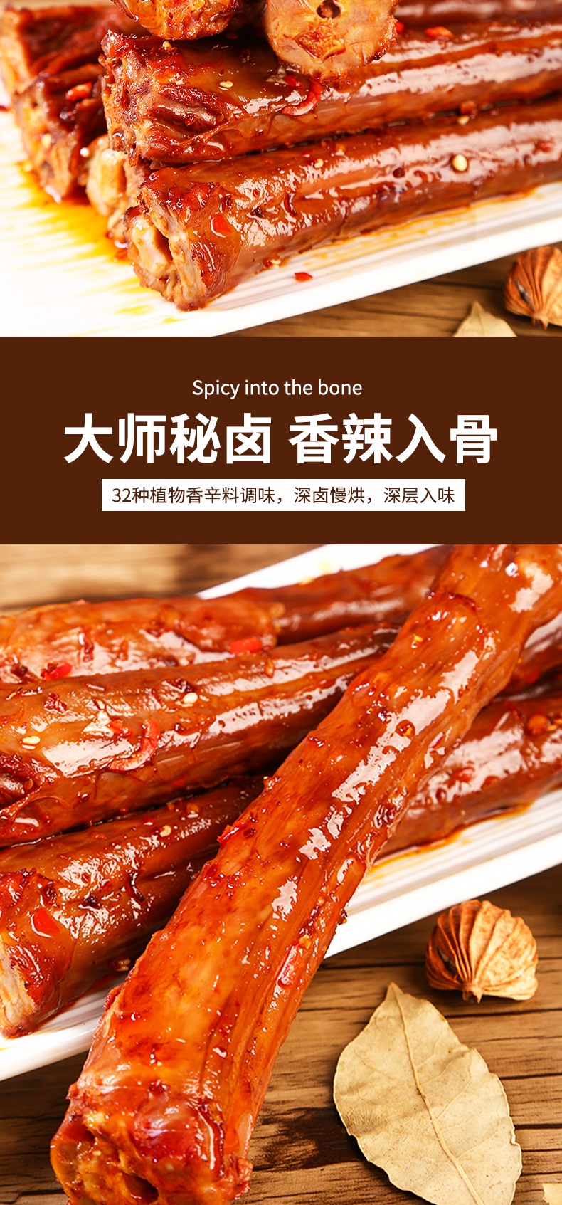 三公仔手撕鸭脖风干零食湖南特产麻辣小吃街头辣椒 65g一整根*3【猛