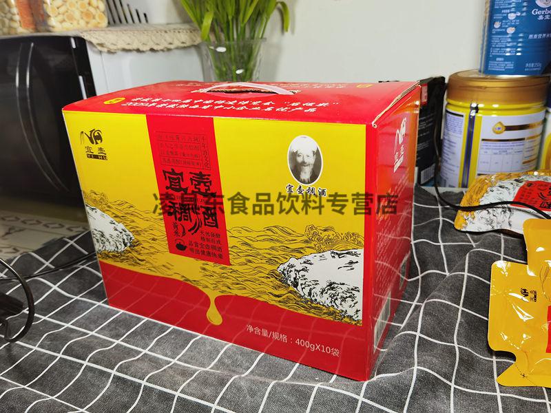 宜壶稠酒 陕北特产延安宜川宜壶稠酒软糜子酒黄米酒黄酒450克整箱10袋