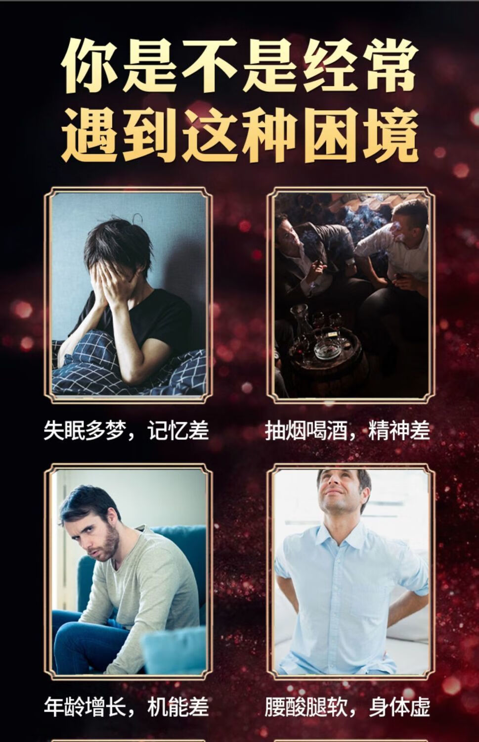 北京同仁堂人参鹿鞭膏肾虚高纯度正宗梅花鹿整根鹿肾男性滋补fy同仁堂