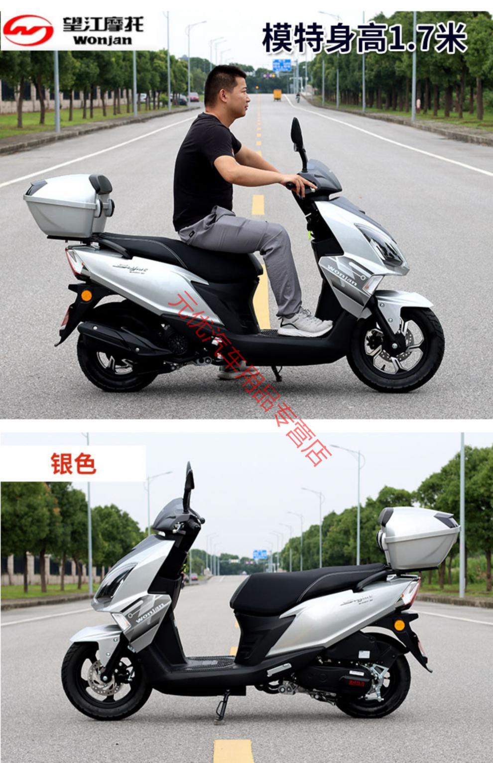 定制铃木uy125踏板车摩托车燃油车国四电喷省油整车全国可上牌 银色