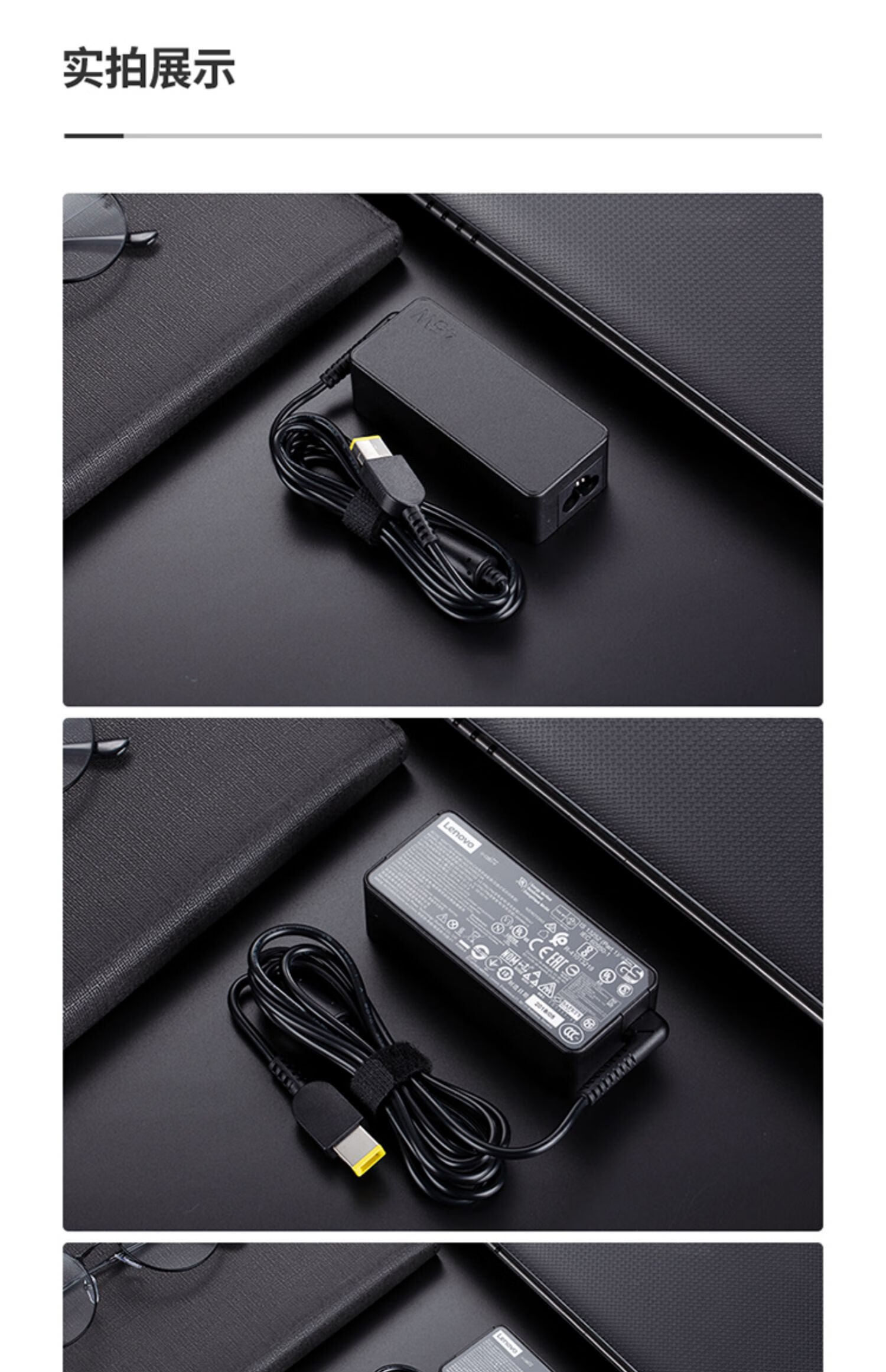 莱菁栎适用联想笔记本充电器thinkpad电脑电源适配器小新潮7000air