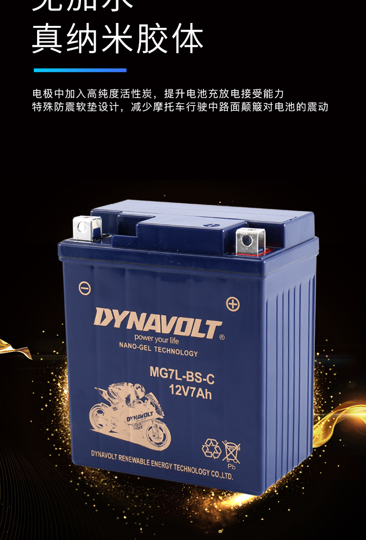 猛狮摩托车电瓶12v春风400nk650国宾狒狒150ct250sr免维护蓄电池mg94