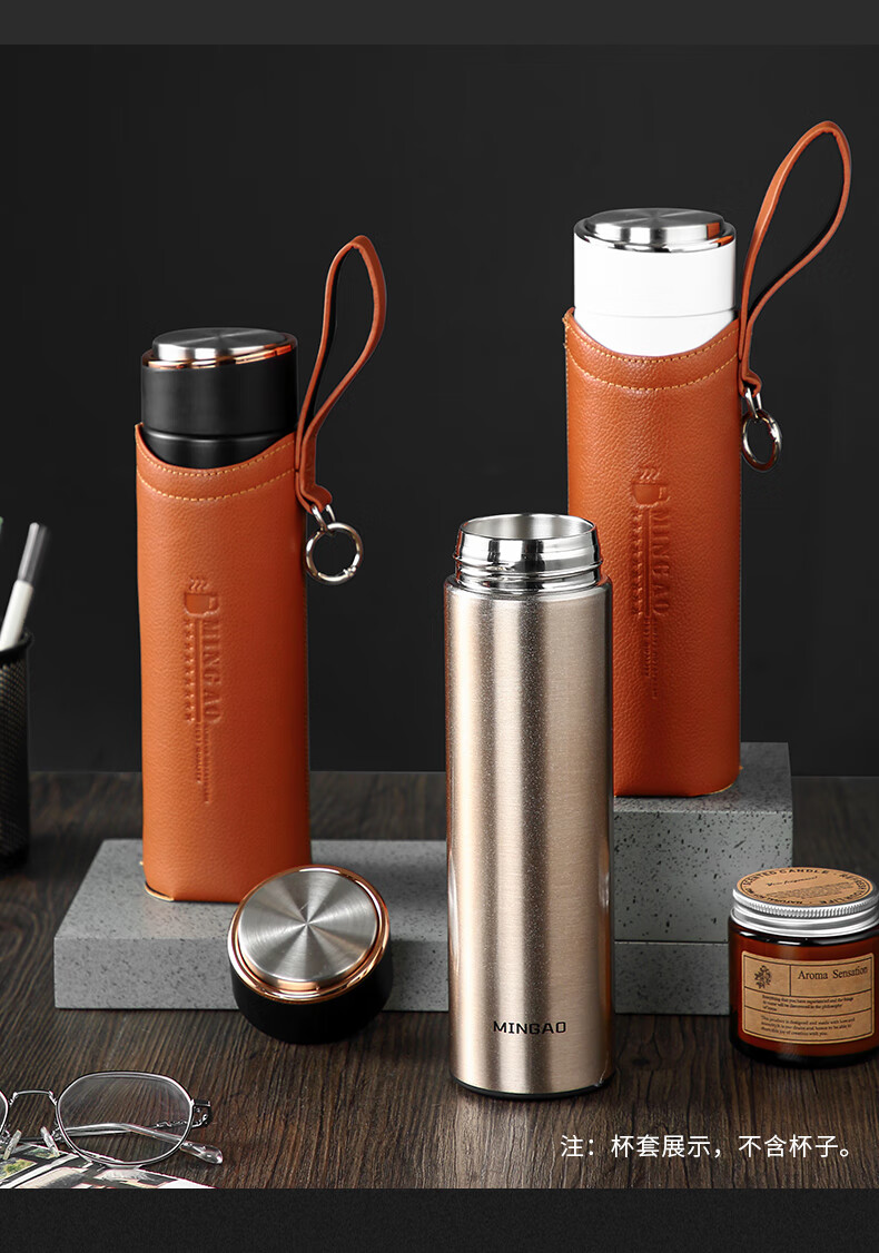 名奥【mingao】高档皮杯套保温杯子皮质带手提绳扣通用玻璃水杯保护套