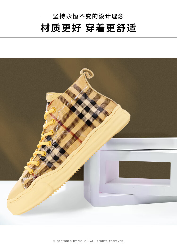 volo犀牛2019韩版白色拼格板鞋休闲鞋百搭小白鞋潮流鞋鞋子白色