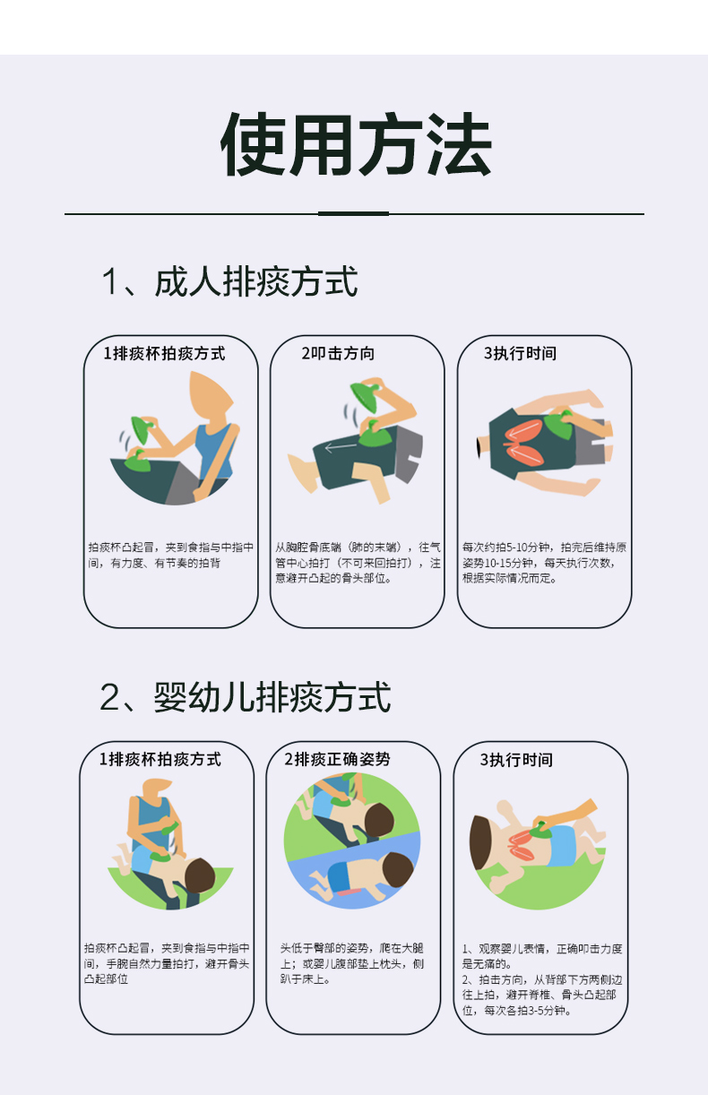 华莱奥克拍痰器扣背老人排痰拍背器鼓压按摩器拍痰杯咳痰吸痰机瘫痪