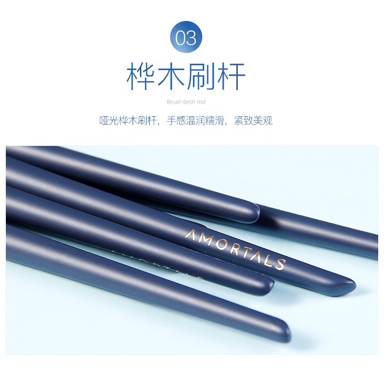 尔木萄（AMORTALS） 星动化妆刷套装特种细纤维毛散粉刷腮红刷轮廓刷粉底刷晕染刷眼影眉刷唇刷生日 【星耀套装】眼部化妆刷5支