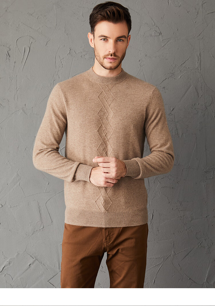 珍贝羊绒衫男秋冬新款纯色长袖圆领保暖毛衣tm1112中军蓝s105