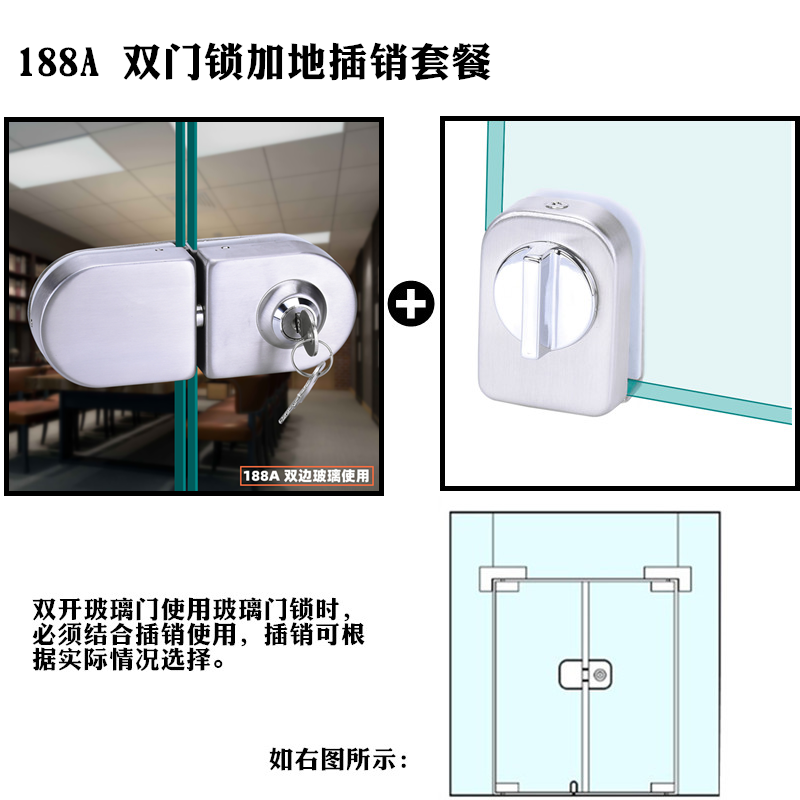 玻璃门锁方型推拉门双门单门办公室商铺大门锁插销锁型锁免开孔 012a