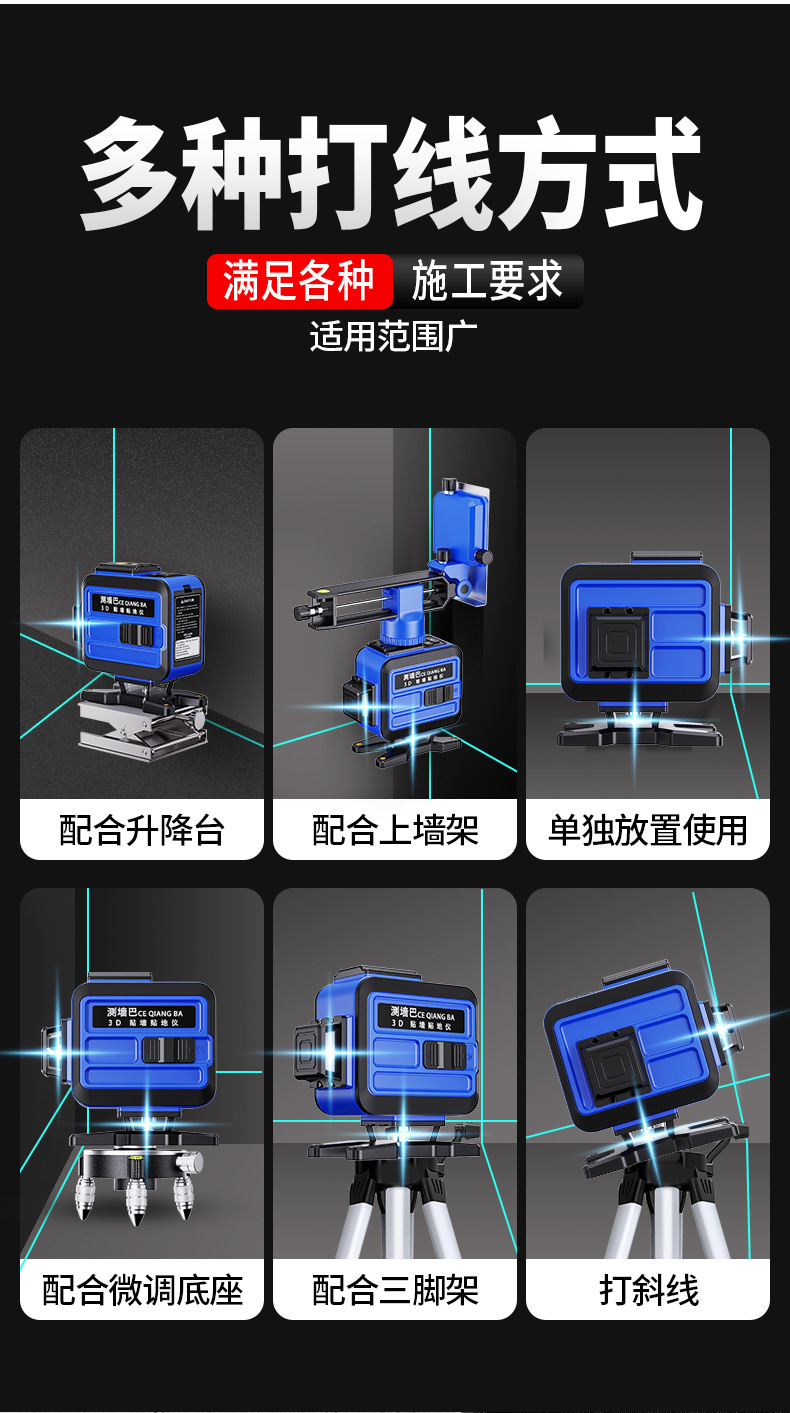 2022十二线水平仪绿光超亮高精度12线水平仪高精度强光细线绿光贴地仪