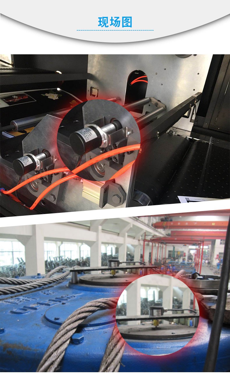 天宇恒创角度角位移传感器联轴器rs485通讯输出有工期