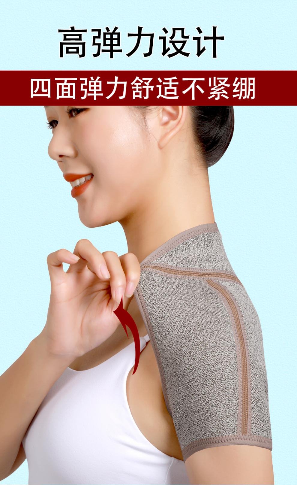 护肩护肩颈椎坎肩睡觉夏季薄款男女士肩膀酸痛保护具套老人防寒保暖