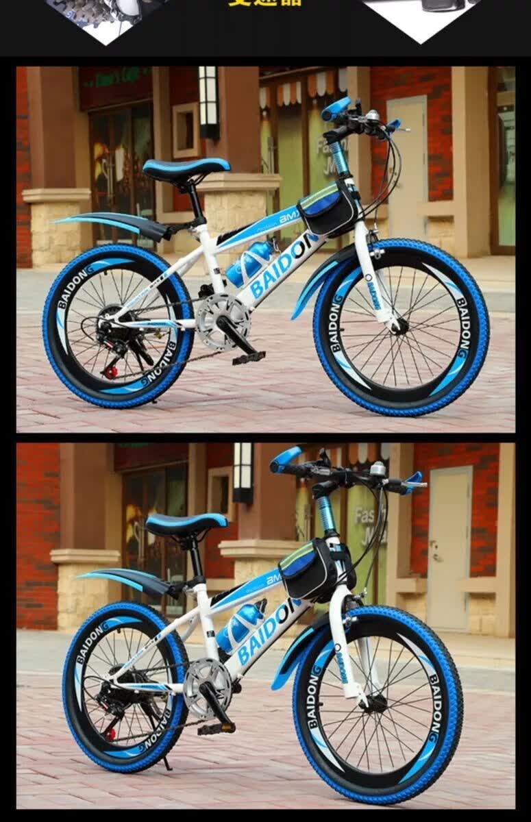 店同款儿童变速自行车酷力捷安特公路山地自行车儿童20寸24寸单车童车