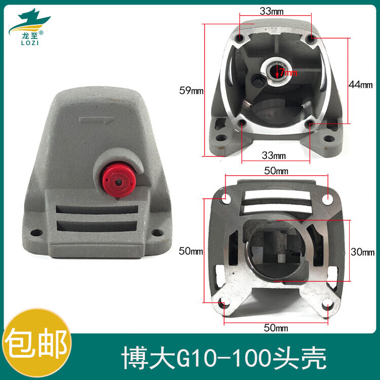博大G10-100头壳尺寸.jpg