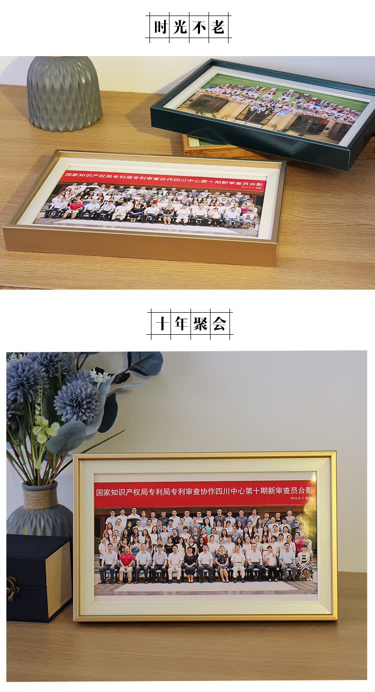 毕业照方形相框集体毕业照合影合照相框812寸照片大尺寸挂墙摆台框架