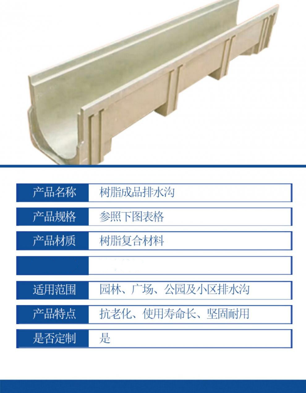 木有火定製304不鏽鋼線性蓋板縫隙式成品樹脂排水溝槽u型樹脂混凝土