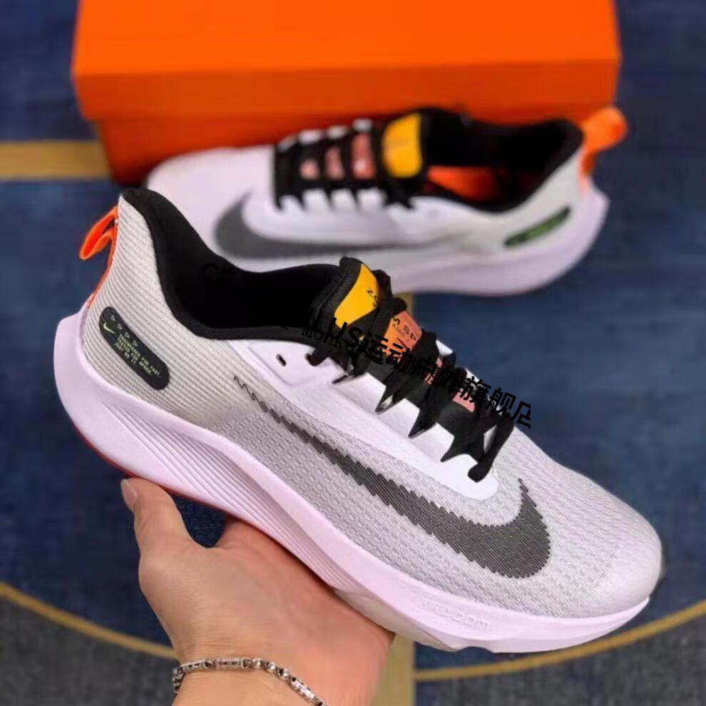 【自营官方旗舰店】登月 38代air zoom speed 2 超级飞马男鞋休闲运动