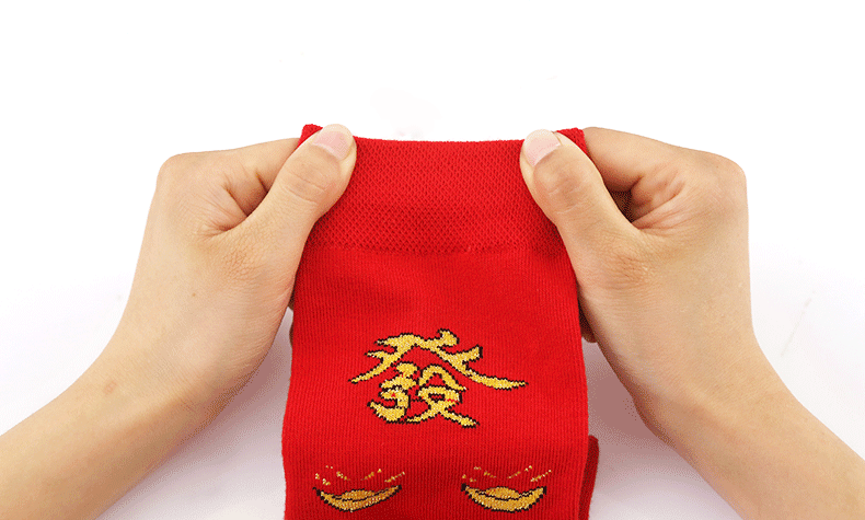 浪莎大红袜子女中筒袜十二生肖本命年鼠年踩小人男女士情侣结婚潮新品