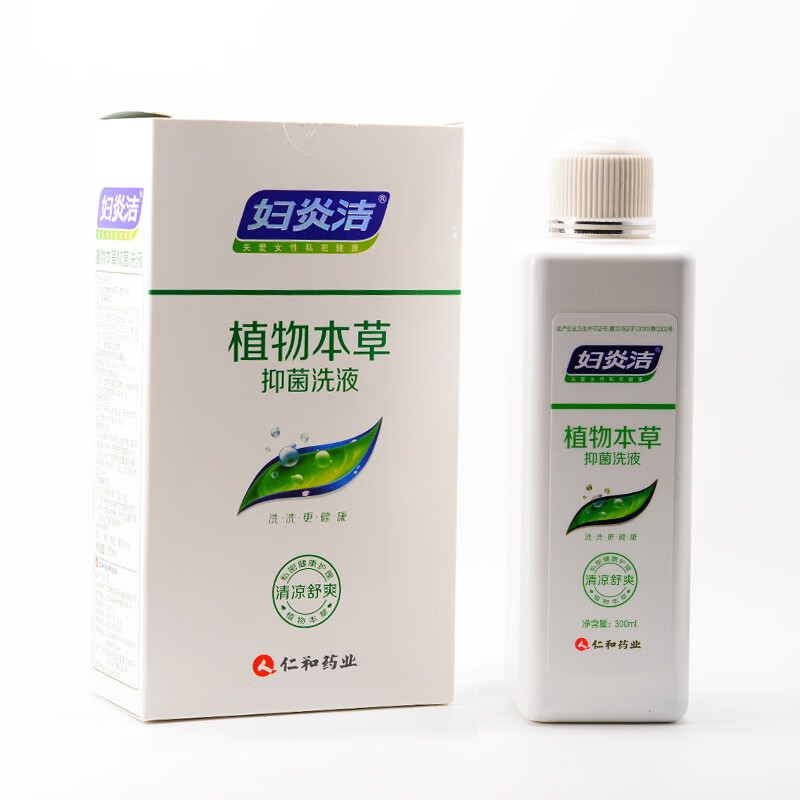 仁和妇炎洁草本抑菌洗液私处护理液女性妇科洗液冲洗外阴抑菌清洗液qb