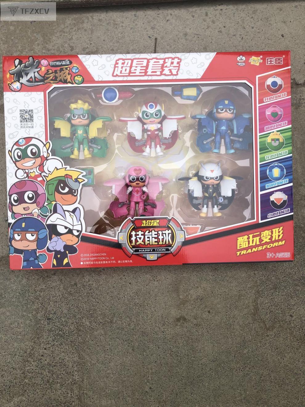开心超人开心超人玩具超星技能球正义机车侠变形机器人开心甜心超人全