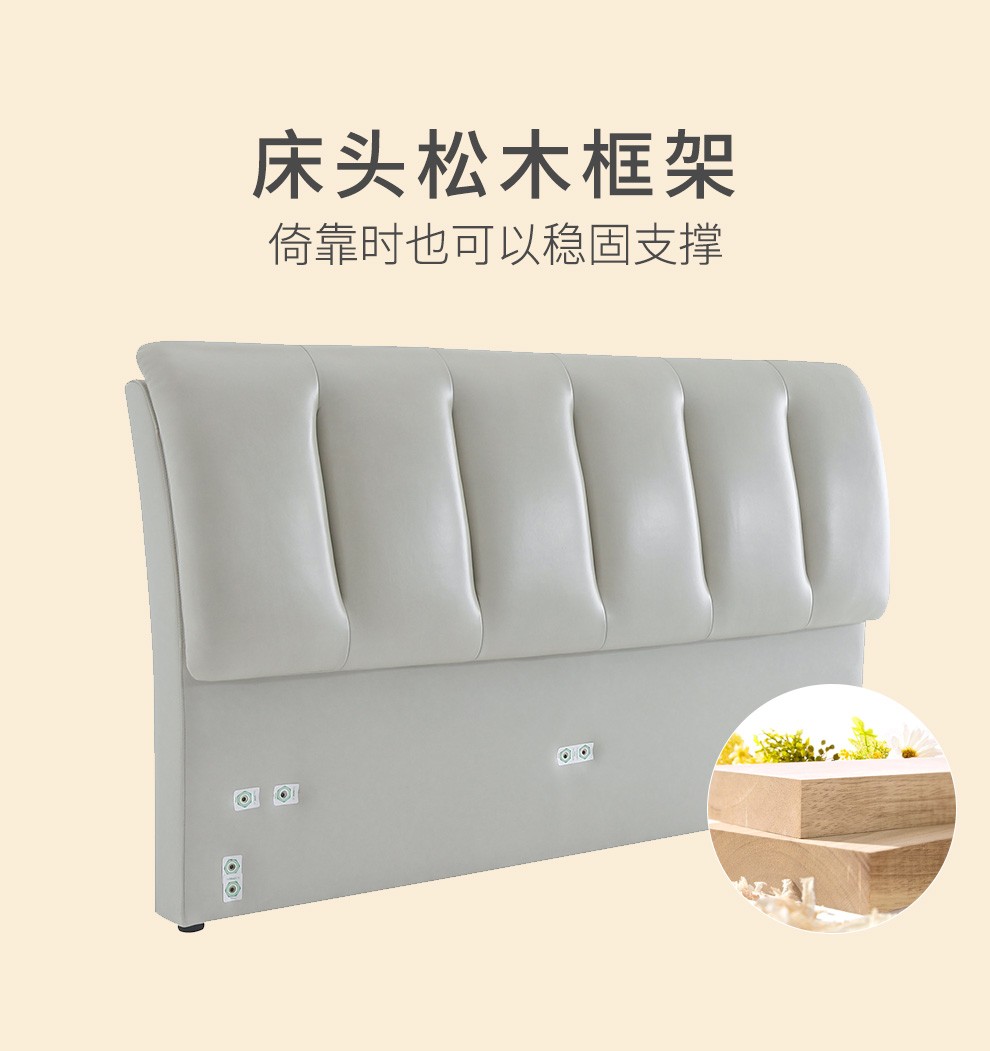 小神价 喜临门 天琴湾头层牛皮床+星空R独立弹簧乳胶床垫 图5