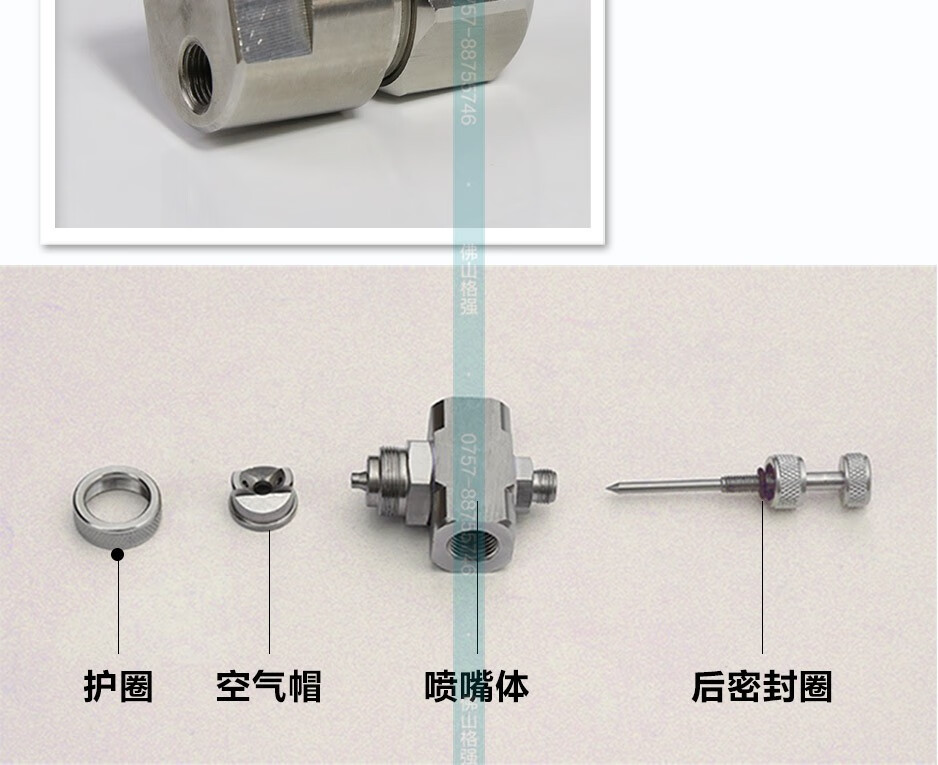 格強虹吸式空氣霧化噴嘴二流體霧化噴嘴不鏽鋼可調水氣霧化噴嘴噴頭