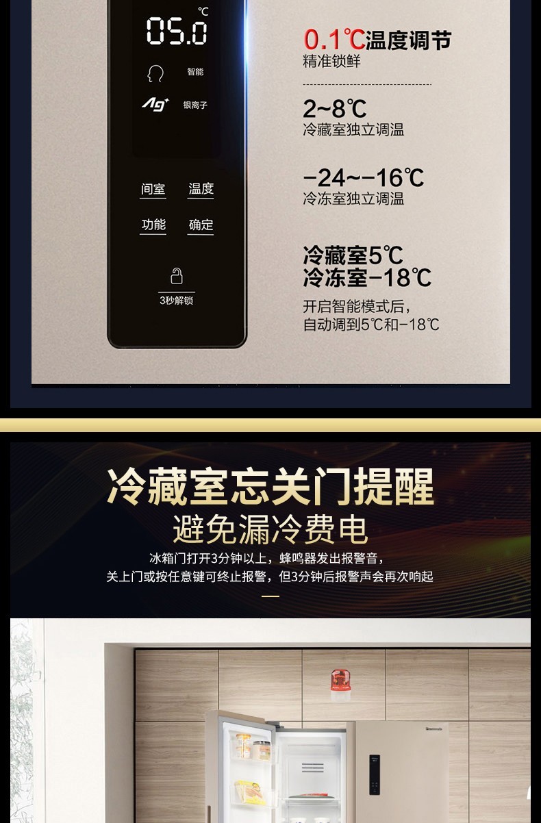 松下冰箱nrw57s1n570升对开门变频风冷无霜冰箱一键速冻ag银离子香槟