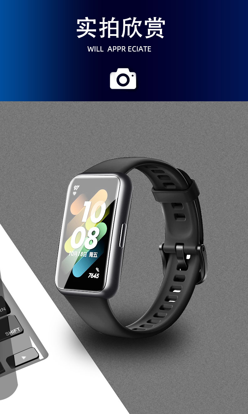 柠乐华为手环7钢化水凝膜全复盖适用于华为7手环nfc版全屏覆盖贴膜