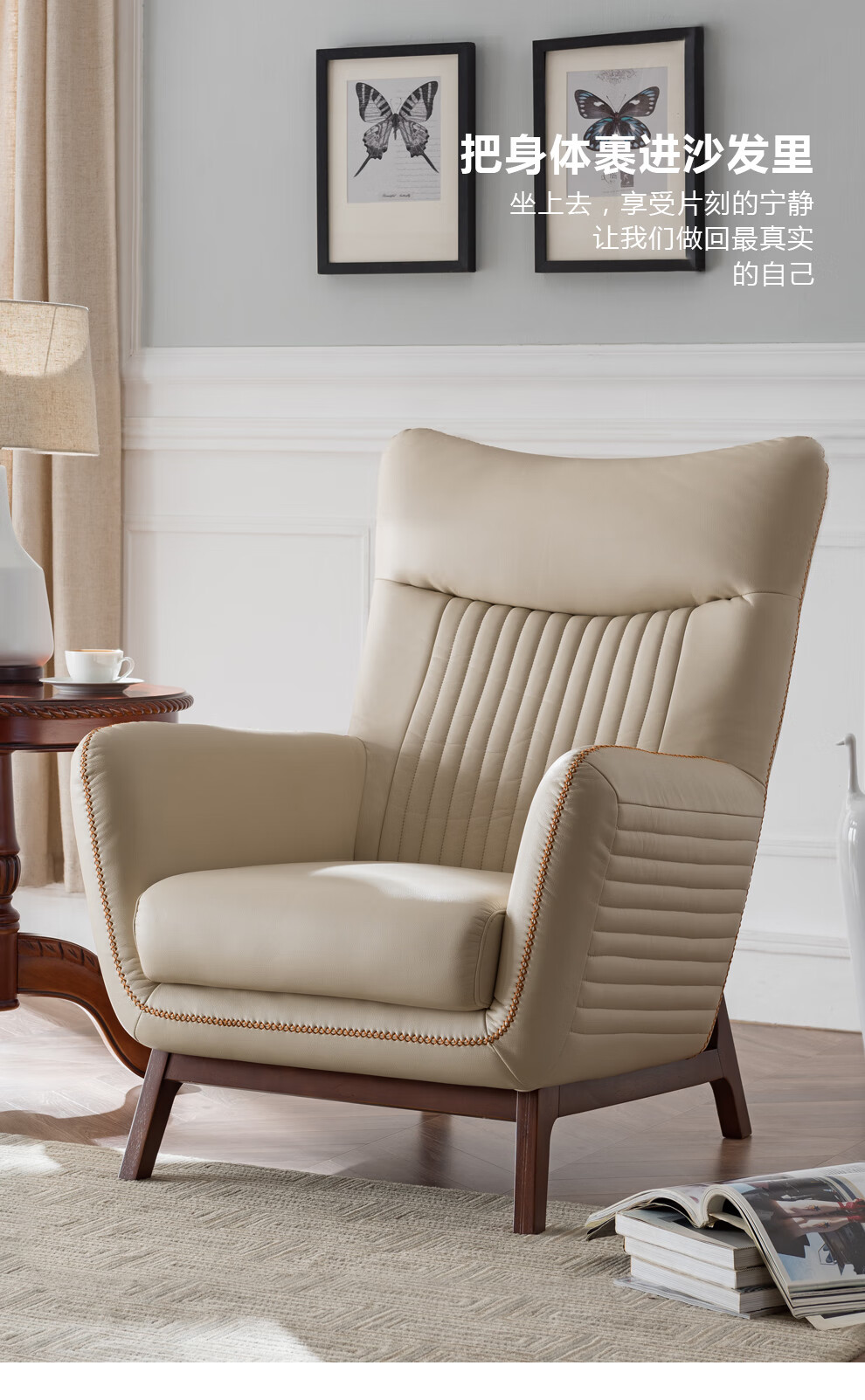 索梦纳斯北欧真皮单人沙发欧式轻奢老虎椅实木阳台休闲真皮超纤湖蓝色