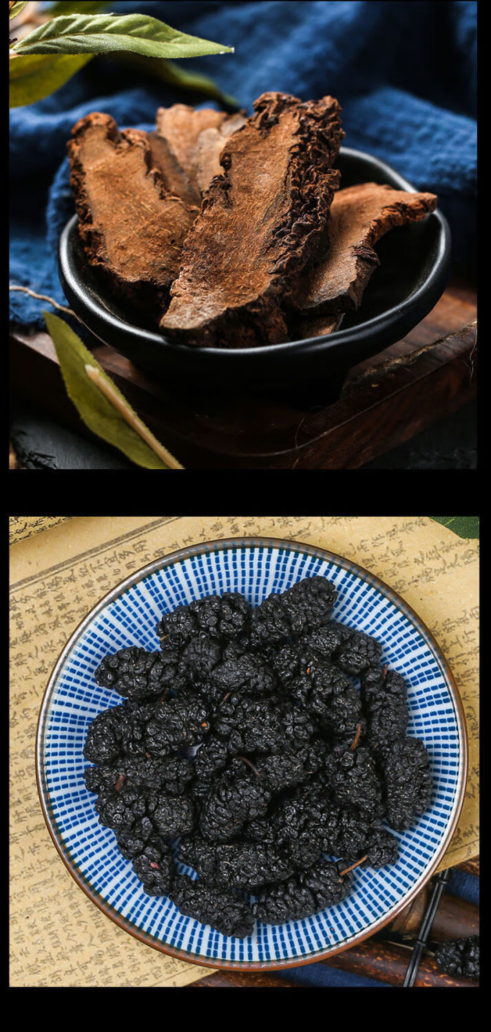 锁阳桑葚茶中药材泡水泡酒原料免洗黑桑葚金锁阳精选无硫新货罐装精选