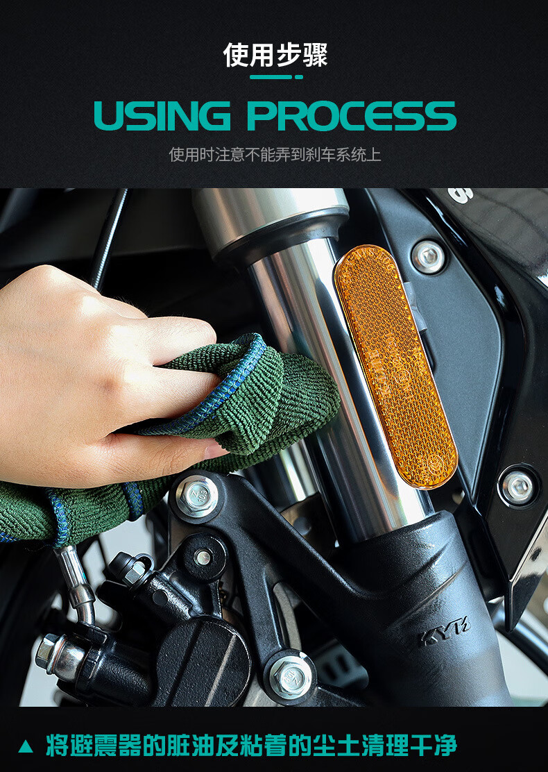 戴邦 减震油前叉油链条润滑油山地自行车前叉硅油保养摩托车减震油