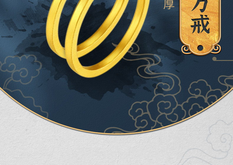 老凤凰黄金实心小方戒传承古法直面简约素圈戒指足金小金圈情侣对戒