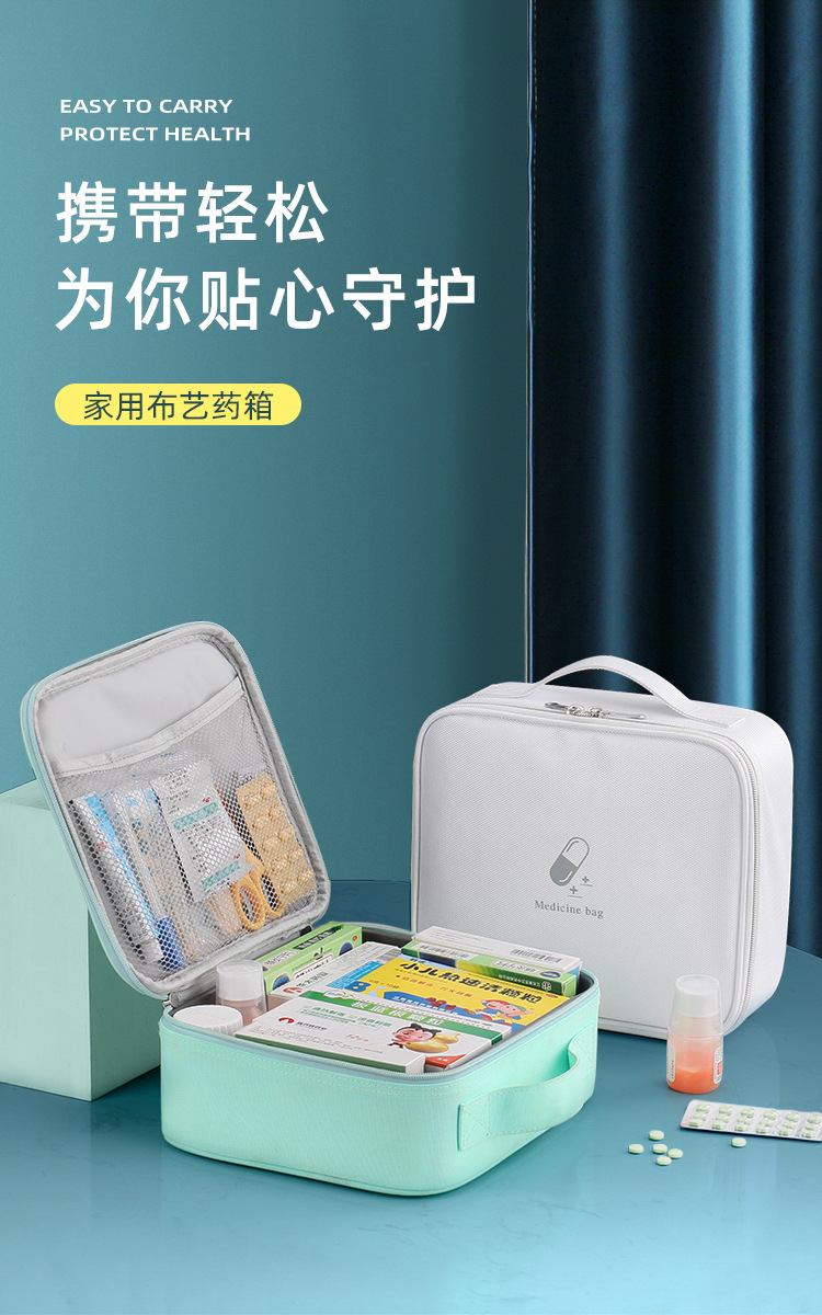 尤克达蒂yookdd 家用大容量医药包户外旅行便携手提药品收纳包急救包