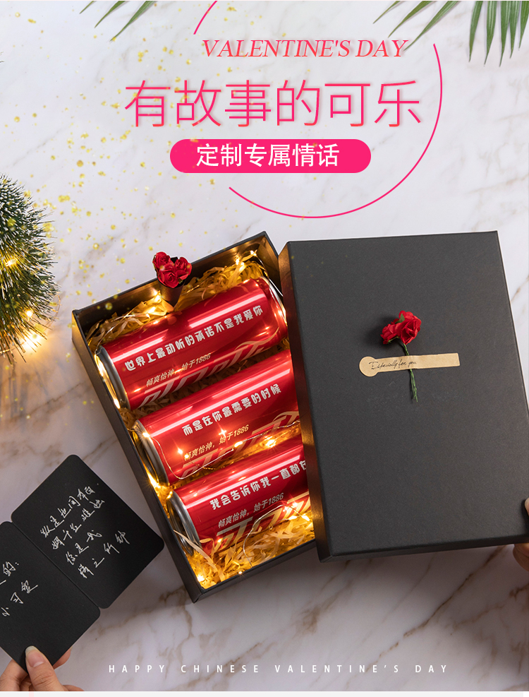 定制生日礼物男生送女朋友抖音diy刻字老公情人七夕节红罐刻字精美