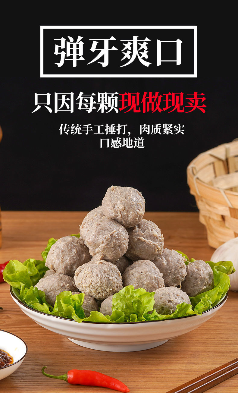 【顺丰速运】潮汕牛肉丸正宗特产手打汕头牛筋丸子纯手工新鲜火锅烧烤