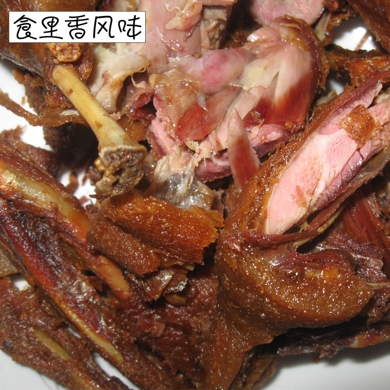四川南充特产杨鸭子麻辣鲜香酥脆卤味850g风味菜肴姚岳鸭子口味 麻辣