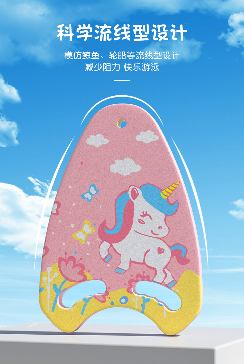 亲子游泳浮板佑游游泳浮板加厚漂浮板儿童初学者打水板浮力背漂学游泳