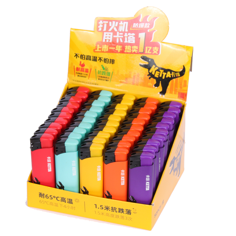 卡塔打火机ketta整盒超市商店一次性打火机时尚火机50只5只体验装
